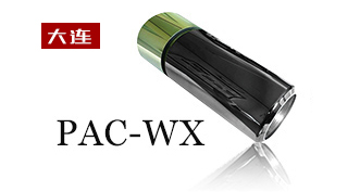 PAC-WX低摩擦高耐磨涂层